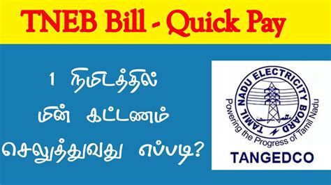 city of buckeye bill pay|Quick pay .